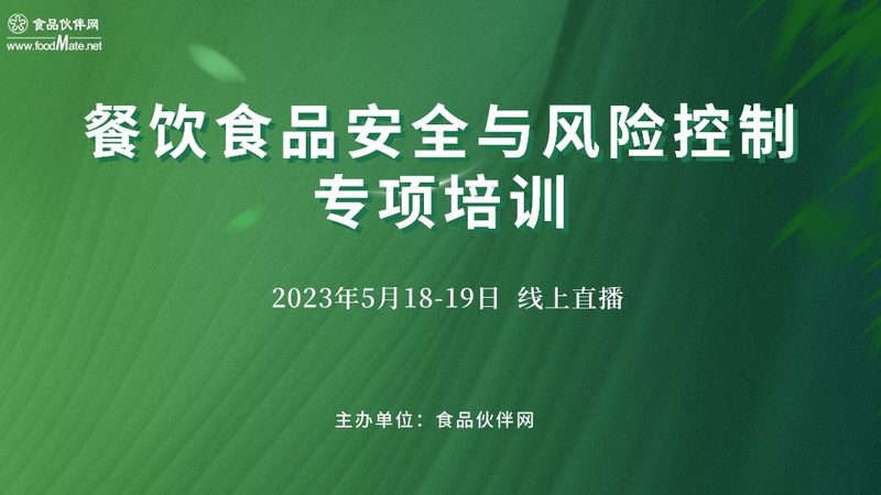 揭秘食品批发加盟：费用构成及关键考量