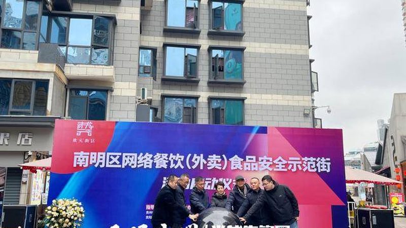 以下为您推荐十大坚果炒货品牌，供消费者参考：