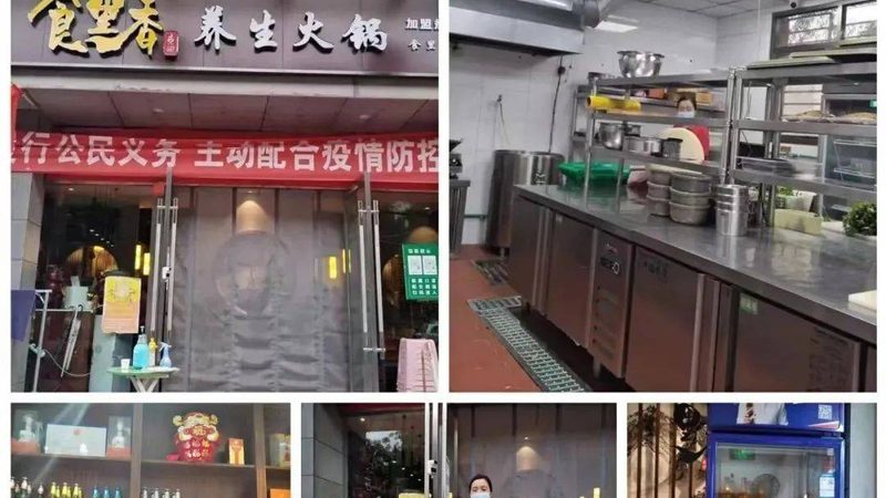 零食招商：规格型号尺寸全解析
